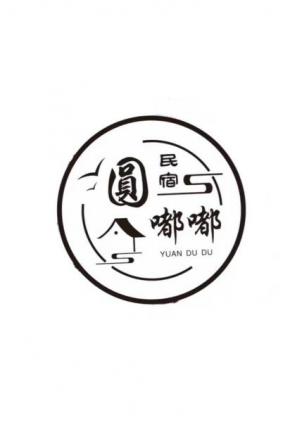Yuan Dudu Homestay